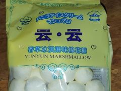 -沃尔玛(星湖商业城店)