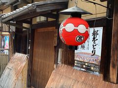 -豆政(金閣寺境内売店)