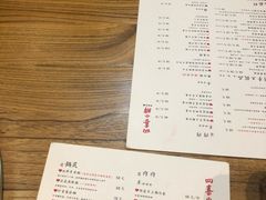 -四喜小胖·北京涮肉(五道营店)