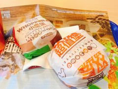 -汉堡王(华润五彩城店)