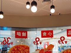 -必胜客(兴华中路PH店)