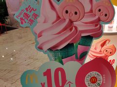 -麦当劳(新世纪环球中心店)