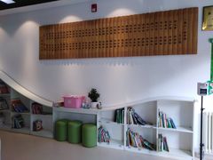 -第壹宝贝儿童教育中心(朝阳校区)
