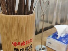 -谭三娘鲜切牛肉自助火锅(北京路店)