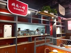 -周鱼小馆石锅酸菜鱼(活力汇店)