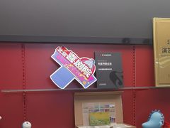 -北京喜剧院