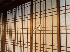 -极乐汤(川沙店)