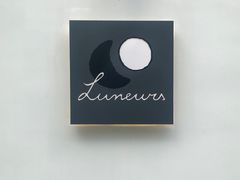 -Luneurs(幸福里店)