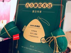 -炖物24章·顺时轻养茶(杭州保利时光里店)