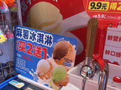 -味多美蛋糕(看丹桥店)