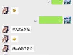 -蕴实地产(康营家园四社区店)