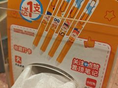 -元气寿司(环球港店)