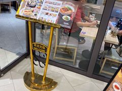 -家有好面(静安大融城店)