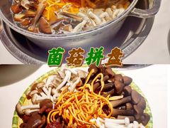 -牧雲子·臻选云南菜 .商务宴请(泰然大厦店)