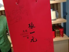 -张一元茶庄(望京店)