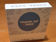 -妈妈菜舟山海鲜(定海古城店)