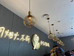 -半天妖烤鱼(西直门凯德mall店)