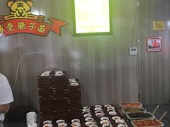 -乡党臊子面(丰庆公园店)