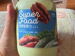 -树夏(金楠天街店)