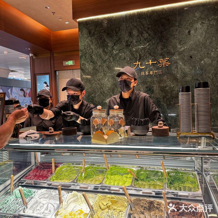 🍵抹茶控集合！九十葉终于杀到万象城啦‼️