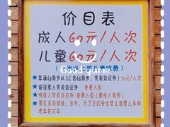 -欢乐松鼠谷