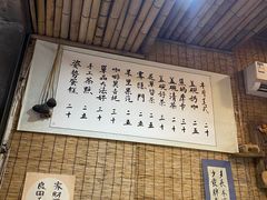 -悟饮门市景店