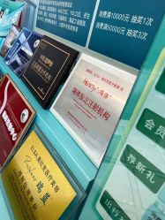 -杭州奥拉克医疗美容门诊部