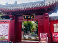 -洛阳周公庙博物馆