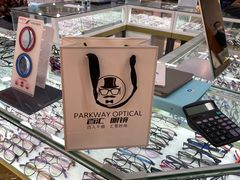 -PARKWAY·百汇眼镜(三叶眼镜城店)