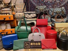-Candy plus vintage桃园中古