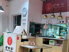 -驴世家驴肉火烧·凉皮·胡辣汤(首经贸店)
