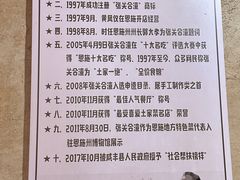 -张关合渣(朱家坳店)