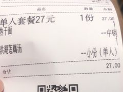 -文叔·湖北名小吃·小龙虾(华强北店)