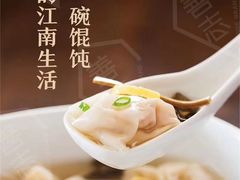 -锡笼记·无锡小笼(人民路店)