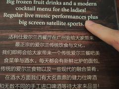 -Hooley's活利仕西餐厅(珠江新城店)