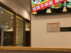 -老娘舅(西湖文化广场店)