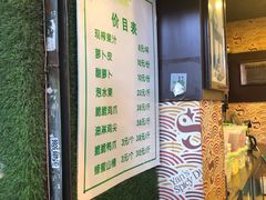 -爱上酸嘢