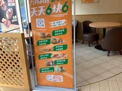 -德克士(北大街店)