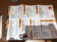 菜单-小岚山