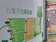 -牙博士口腔品牌连锁(杨浦店)