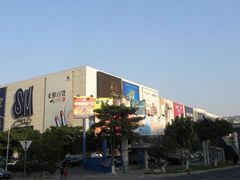 -SM广场