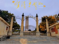 -抗战胜利纪念堂博物馆