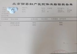 -北京俪婴妇产医院(朝阳大悦城店)