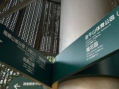 -福道