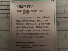 -前门(地铁站)