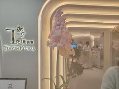-晶雅花园西餐厅(南京首店)