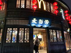 门面-麦当劳(南后街店)
