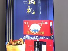 -阳澄湖大闸蟹·琼灵阁牌品牌连锁(吴中总店)