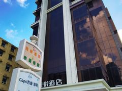 -金厨泰国餐厅·全泰籍厨师料理(拱北店)