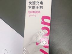 -百邦苹果官方授权维修(文景大厦店)